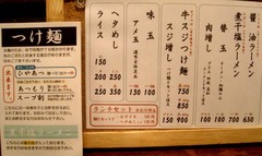 ヒゲイヌ2