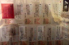 桜珈琲2