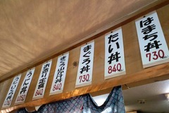 一味禅3