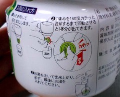 粉末緑茶4