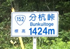 20170903(B 1)