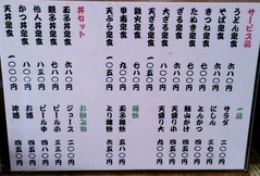 甲南そば4