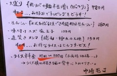 ふすかけ3