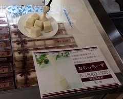 もっち1