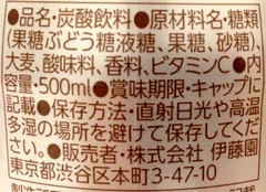 麦の3