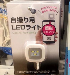 LED1