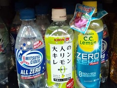 ゼロ飲料4