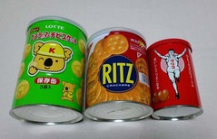 保存缶7
