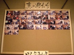 団長9
