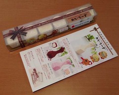 もっち2