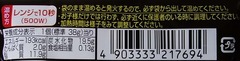 20180913(F 5)