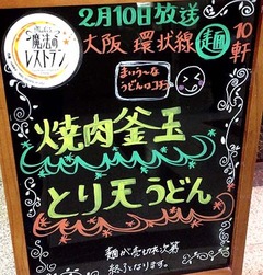 うだま1