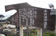 屋久島観光9
