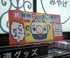 0系1
