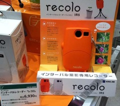 レコロ2