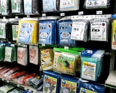 エンドウネット1