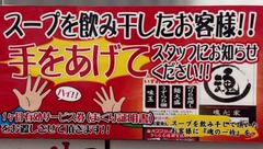 魂心家9