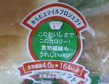 Ä㥫¥í¥ê¡¼¥Ñ¥ó4