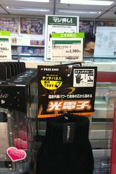 制電糸2
