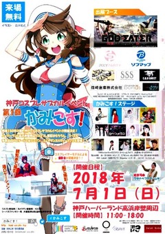 20180628(K 1)