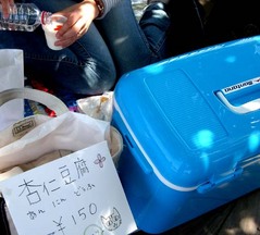 摩耶山リュック9