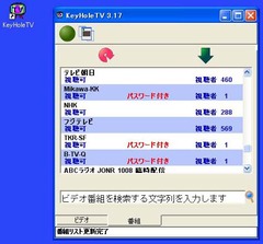 キーホール1