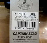 折畳みハンドル2