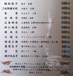 大鵬3