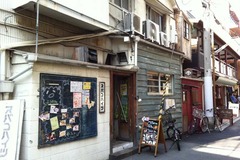 黄色い家2