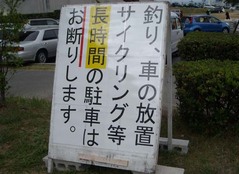 淡路島一周2