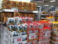 焼チキンポテト1