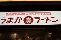 20180606(H 1)