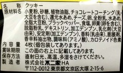 ペッパ4
