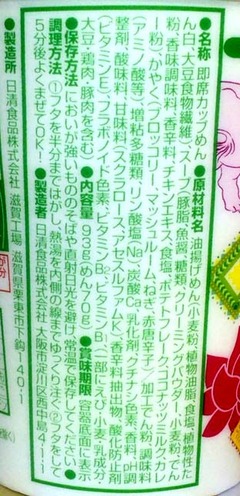20171019(G 3)