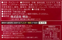 アポロ6