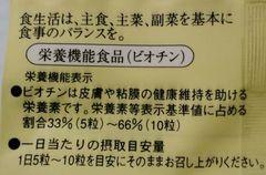 はだあめ4