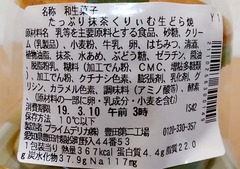 20190306(T 2)