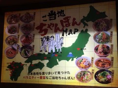 ごち研2