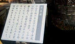 醒井3