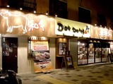 DON DINING1