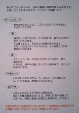 神助5