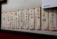 広亭2