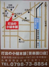 続10円13