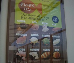 京水6