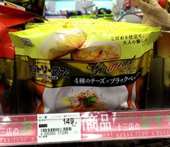 ペッパ1