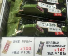 20170817(T 1)