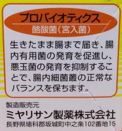 ミヤ2