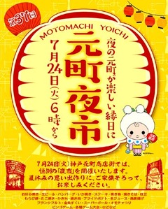 20180718(M 1)