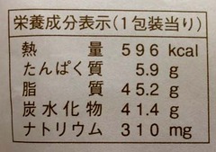 48層3