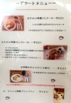 20170509(C 12)